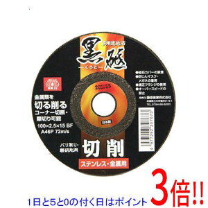 y15.0̂A18̓|Cg3{IzSK11 ؒfu u ؍ 100X2.5MM 1}C