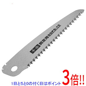 y15.0̂A18̓|Cg3{Izg ֐n܍120 ֐n SGPS-15E