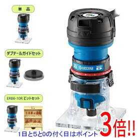 【1日と5.0のつく日、18日はポイント3倍！】[在庫品]京セラ(リョービ) トリマー MTR-42 628618A