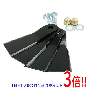 【1日と5.0のつく日、18日はポイント3倍!】セフティ−3 自走式二面畦草刈機用替刃 SSWM-355F