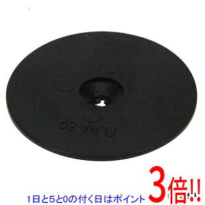 【1日と5.0のつく日、18日はポイント3倍!】セフティ−3 防草シート押え釘用パット 10マイイリ