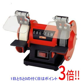 【1日と5.0のつく日、18日はポイント3倍！】E−Value ミニベンチグラインダー EBG-75