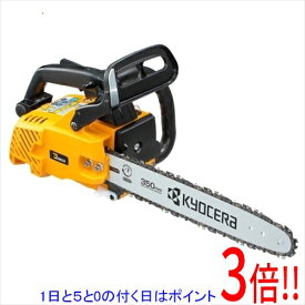 【1日と5.0のつく日、18日はポイント3倍！】[受発注]京セラ(リョービ) エンジンチェンソー ES-3035 4051001