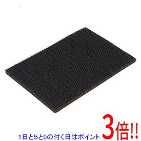 【1日と5.0のつく日、18日はポイント3倍！】京セラ(リョービ) マジックシキパット S550 6612741