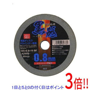 y15.0̂A18̓|Cg3{IzSK11 ؒfu u [ddp 105X0.8 1}C