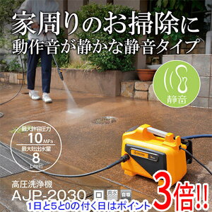 �y1����5.0�̂����A18���̓|�C���g3�{�I�z[�݌ɕi]���Z��(�����[�r) �������@ AJP-2030 668300A