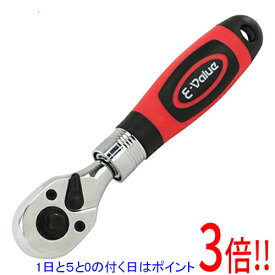 【1日と5.0のつく日、18日はポイント3倍！】E−Value 2wayラチェットハンドル ERH-23E