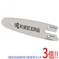 [受発注]京セラ(リョービ) ガイドバー 100mm 69600008