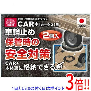 y15.0̂A18̓|Cg3{IzSK11 CAR{ԗpԗ֎~ N2RC