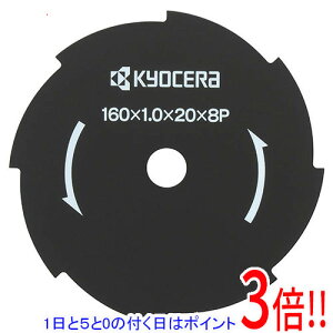 y15.0̂A18̓|Cg3{Iz[󔭒]Z([r) @p8n 160X20mm 67300037
