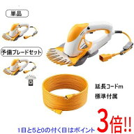 [在庫品]京セラ(リョービ) バリカン AB-1620 693951A