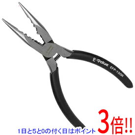 【1日と5.0のつく日、18日はポイント3倍！】E−Value パワーラジオペンチ 偏芯 EFP-150R バネツキ