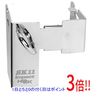 【1日と5.0のつく日、18日はポイント3倍!】SK11 底板付インパクトフック SIH-BG-W
