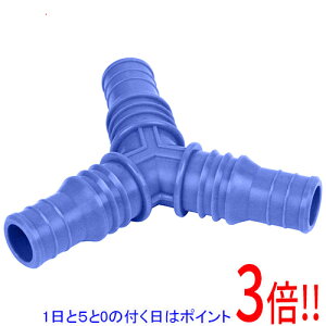 【1日と5.0のつく日、18日はポイント3倍!】セフティ−3 ホースニップル 3WAY SSK-47