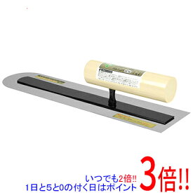 【いつでも2倍！5．0のつく日は3倍！1日も18日も3倍！】緑長 土木造園用しなり鏝ステン先丸 330MM 0.4