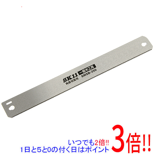 [直送]SK11 木工用角度切鋸用替刃 SMSB-350