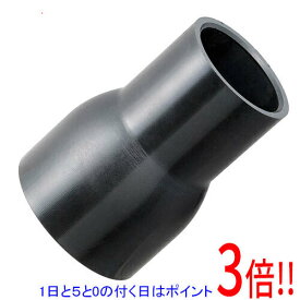 【1日と5.0のつく日、18日はポイント3倍！】京セラ(リョービ) 集じん機用アダプタ H2 3360220