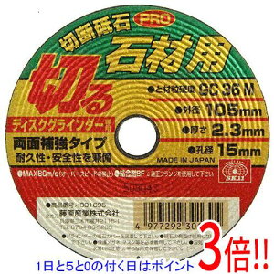 y15.0̂A18̓|Cg3{IzSK11 ؒfuPRO ΍1 105X2.3X15MM