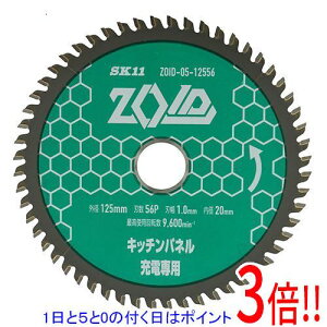 SK11 ZOID�`�b�v�\�[�L�b�`��P ZOID-05-12556