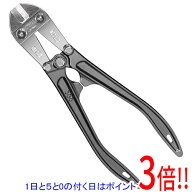 SK11 アルミボルトクリッパー300 SBC-S300SI