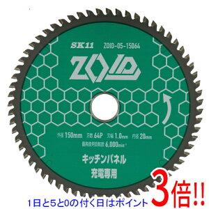 SK11 ZOID�`�b�v�\�[�L�b�`��P ZOID-05-15064