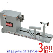 楽天市場】木工ろくろ 販売の通販