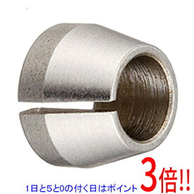 【1日と5.0のつく日、18日はポイント3倍！】[在庫品]京セラ(リョービ) コレットチャック1/4インチ 6.35mm 6075857