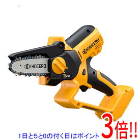 【1日と5.0のつく日、18日はポイント3倍！】[在庫品]京セラ(リョービ) 充電式ハンディチェンソー BHCS-1810 本体のみ 663400B