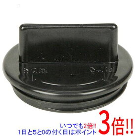 【いつでも2倍！5．0のつく日は3倍！1日も18日も3倍！】セフティ－3 半自動噴霧器 4L用 ロートキャップ