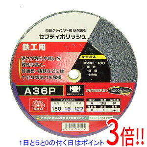 �y1����5.0�̂����A18���̓|�C���g3�{�I�zSK11 �Z�t�e�B�|���b�V�� B 150X19MM A36P