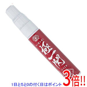 �y1����5.0�̂����A18���̓|�C���g3�{�I�zSK11 �y�C���g�}�[�J�[���� �Ɉ�M SKPL-R