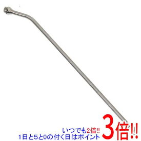 【いつでも2倍！5．0のつく日は3倍！1日も18日も3倍！】セフティ－3 半自動噴霧器 4L用 ノズルパイプ