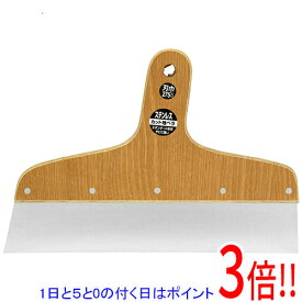 【1日と5.0のつく日、18日はポイント3倍！】SK11 カット地ベラステンレス 275MM0.6MM