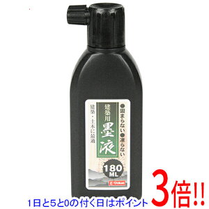 �y1����5.0�̂����A18���̓|�C���g3�{�I�zE-Value ���z�p�n�t 180ML