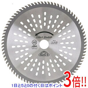 y15.0̂A18̓|Cg3{Iz[󔭒]ZteB|3 Rїp80n`bv\[ 230mm x 80PJIS 230mm x 80P JIS