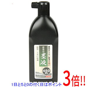 �y1����5.0�̂����A18���̓|�C���g3�{�I�zE�|Value ���z�p�n�t 450ML