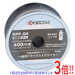 �y1����5.0�̂����A18���̓|�C���g3�{�I�z���Z��(�����[�r) �n�ڃ��C���[ RPF-04 4289101