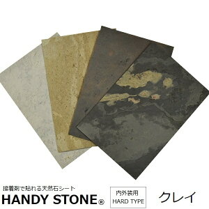 Ǎ Op VR΃V[g nfBXg[ n[h^Cv NC 1200×600mm Pi HANDY STONE ysz
