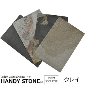 Ǎ p VR΃V[g nfBXg[ \tg^Cv NC 1200×600mm Pi HANDY STONE ysz