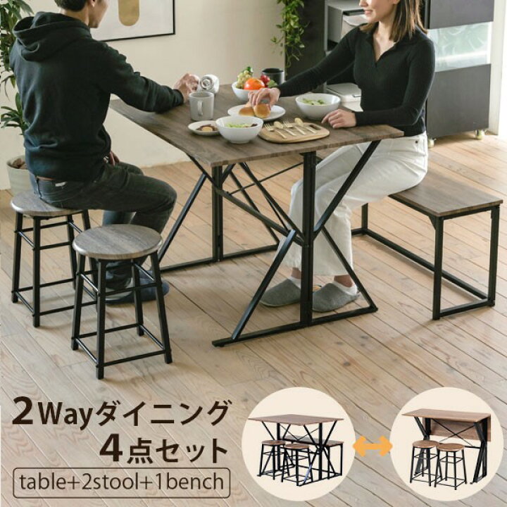 楽天市場】【セール】 ダイニングテーブル4点セット 木目調 折り畳み 