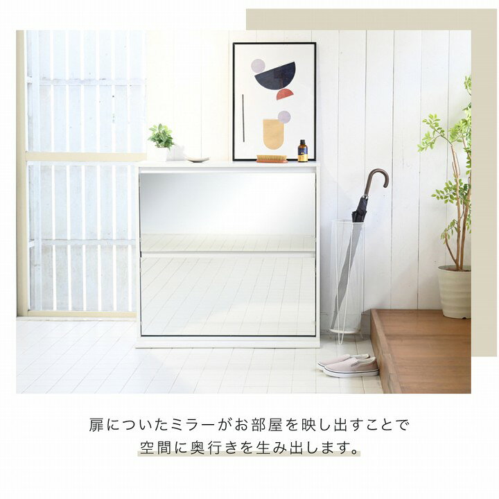 楽天市場】ミラー付きシューズラック 2段 幅90cm ダークブラウン 木目 