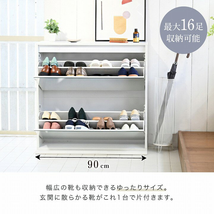 楽天市場】ミラー付きシューズラック 2段 幅90cm ダークブラウン 木目 