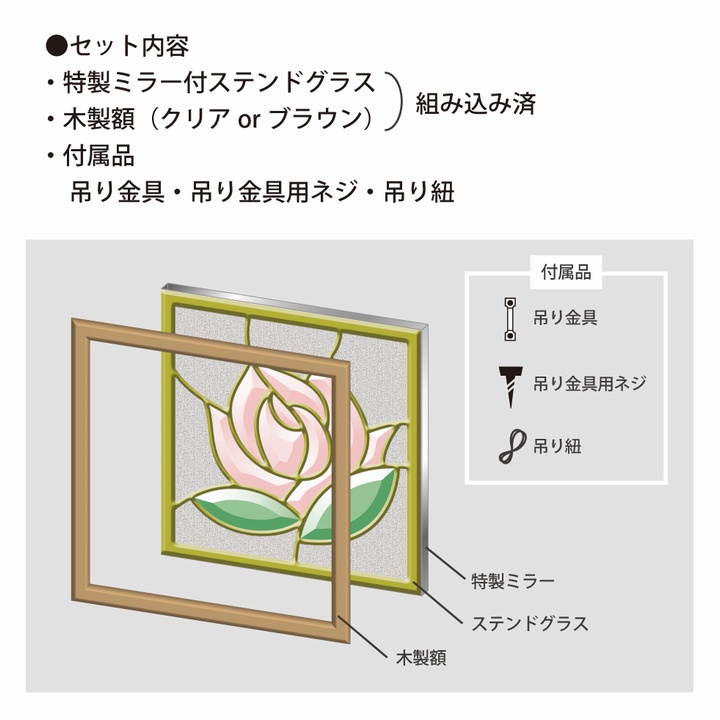 楽天市場】ステンドグラス 壁掛け 薔薇 フレーム：ブラウン (SH-PS01 