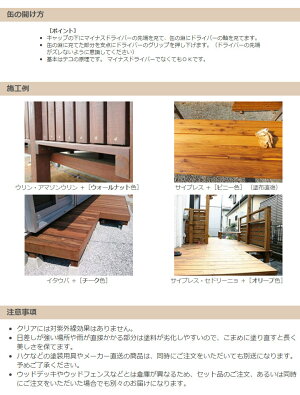 楽天市場 塗料 ウッドステインプロ 4l チーク 木部 屋外用 保護塗料 ウッドデッキ 木材 防腐 防虫 防カビ 浸透性 油性 紫外線 撥水 ウッドデッキ エクステリア リーベ