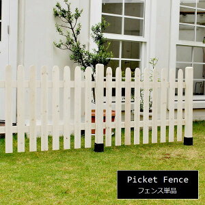 tFX ؐ zCg sPbgtFX Xg[g Pi SFPS1200WHT kC{7500~ ysz