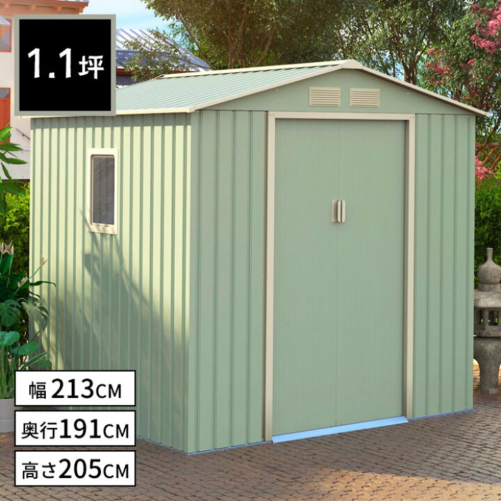 楽天市場】【約1.1坪】大型物置 屋外収納庫 幅213×奥行191×高さ205cm 