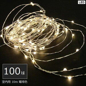 C~l[V p LEDWG[Cg100 dF (JE100D) A_v^[ 10m [J[݌ɋ͏ yszyEzsz