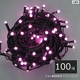 楽天市場 Led ピンク イルミネーションライト ライト イルミネーション エクステリア ガーデンファニチャー 花 ガーデン Diyの通販