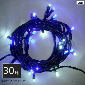 C~l[V p LED30 ΃R[h & (SHG30WB) Rg[[t 2.9m yszyEzsz