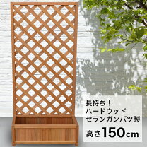 楽天市場】ラティス プランター woodproの通販
